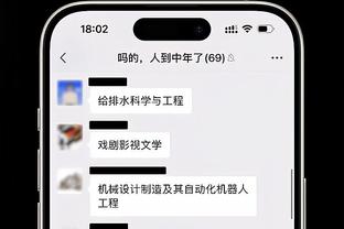 hth电竞官方下载截图2